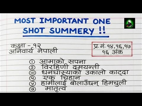 MOST IMPORTANT ONE SHOT SUMMARY CLASS 12 NEPALI ll Class 12 Nepali Summary One Shot