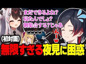 にじさんじの無限民「夜見れな」と邂逅し、沼に引きずり込まれるうるか【鷹宮リオン/VanilLa/夜見れな/うるか/ARC Raiders/Dead by Daylight】