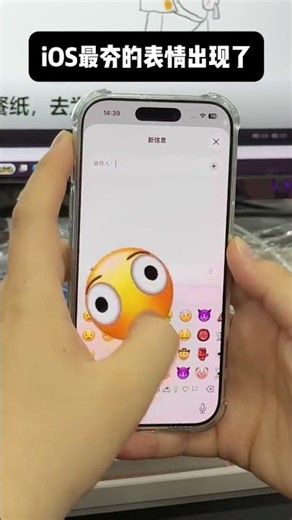 Unveiling the Top iOS Emoji