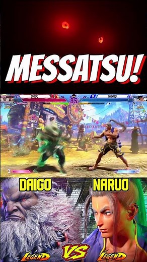 SF6 Daigo (Akuma) VS Naruo (Jamie)💥Messatsu💥