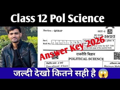 Class 12 Pol Science Answer Key set -2 CBSE Board exam Class 12 political science paper solution 