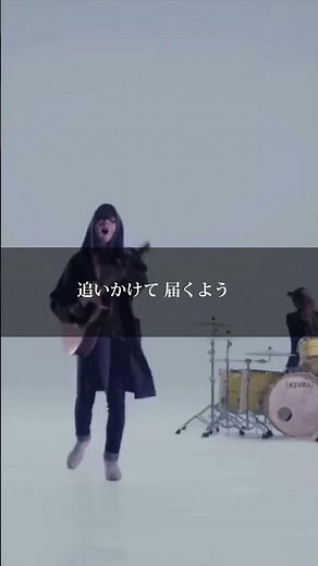 [Alexandros] ワタリドリ 歌詞