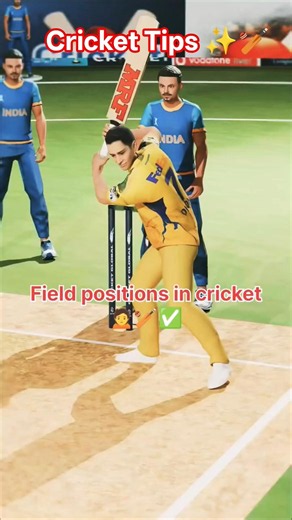 Field positions in cricket ✨🏏✅ #shorts #fielding #shortsfeed #trending