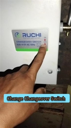 Changeover Switch #shorts