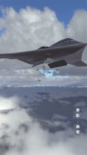 作为现代化隐身轰炸机，采用模块化武器系统和旋转弹舱设计，在保持高隐身性的同时，实现大载弹量。#隐身轰炸机 #军迷发烧友 # 军事科技 #shorts