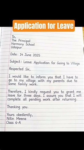 Application for Leave in English #leaveapplicaton #application_writing #applicationforleave #leave