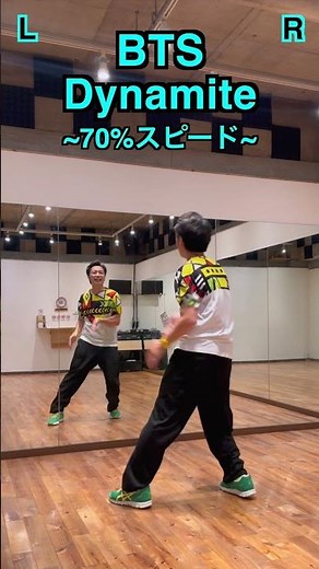 【70%スピード】Dynamite / BTS / 踊り方