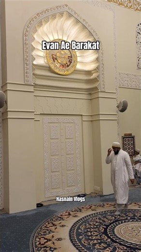 Isitifadah Ilmiyah 1447H - Evan Ae Barakat - Jamea tus Saifiyah