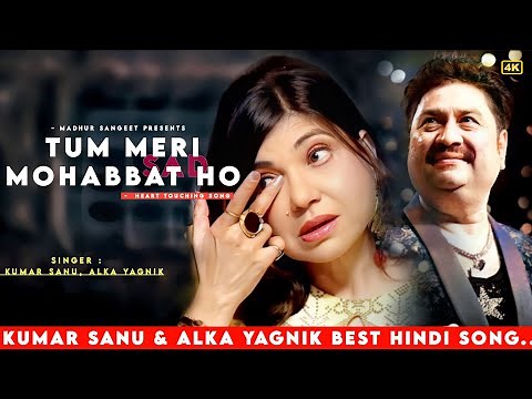 Tum Meri Mohabbat Ho - Kumar Sanu | Alka Yagnik | Romantic Song| Kumar Sanu Hits Songs