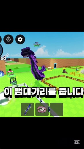 역대급 펫 가지는 법#로블럭스 #steal a egg # 계란을 훔치기 #roblox