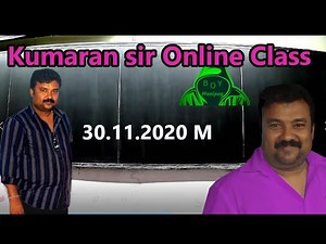 Physics | Online class | 30.11.2020 M | Kumaran sir | Manipay Boy