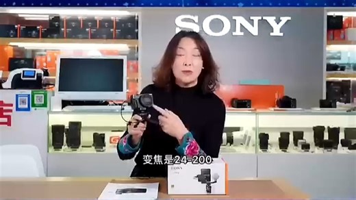 【新年礼物推荐】索尼DSC-RX100M7黑卡数码相机｜24-200mm焦段实时眼部对焦｜RX100 VII黑卡七代