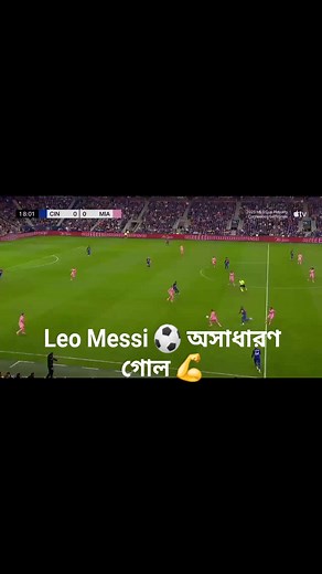 25 reactions · 3 comments | Leo Messi⚽ | N Eh Al | Facebook