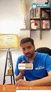 Don’t Treat UTI with Google Advice | Urologist Explains