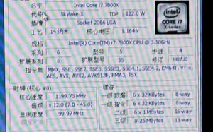 ！超频~INTEL CORE I7- 7800X全核超4.6G，缓存超3.5下性能参数和CPU-Z测试得分！感谢粉丝“中国第一咸鱼”提供测试视频！
