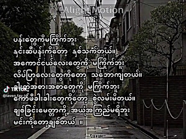 Understanding CRD Text for Musical Interpretation