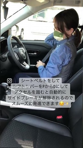 指先だけで簡単♪電動パーキングブレーキ オートモードのご紹介♪ #shorts
