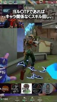 ヨルOTP｜20260205 決断の伝説秒前の挑戦