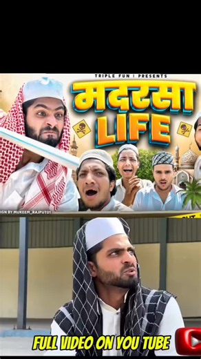 m.r. 🔥Ajju 17 | Link my profile you tube channel 🙏 | Instagram