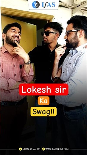 Lokesh Sir : Ka Best Teacher Wala Swag..😀 😀