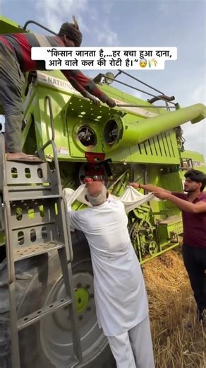 किसान 🥹❤️ #trending #kishan #farming #farmer #feedshorts #feed