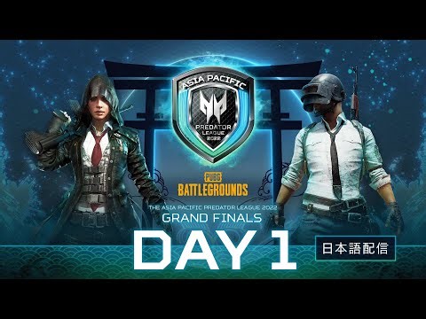 PUBG Day 1 | Predator League 2022 【日本語配信】