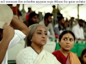 36K views · 1.7K reactions | කට තනසයක බක හරකමක අලලනන හදන මඩයක වග ඉනන තරණය Movie Review Sinhala | Movie Review Sinhala | Facebook