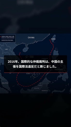 The aggression that occurred in the South China Sea is now closing in on Yonaguni Island