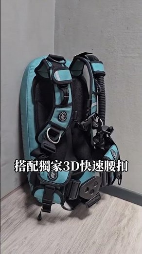 2024年最新Infinity pro BCD V8顏色漂亮又好背，時尚跟技術兼具是不是超美～ 歡迎來居琉試穿看看唷！#愛潛水的喬喬 #居琉潛水 #Infinityprobcdv8