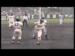 横浜商大高校野球部 ´９３ 新潟明訓戦 （６）