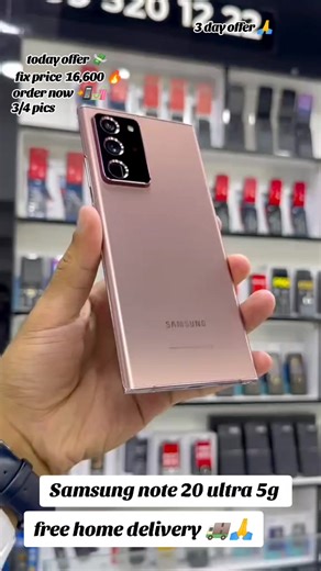 Samsung Note 20 Ultra 5G Special Offer: Just 16,600