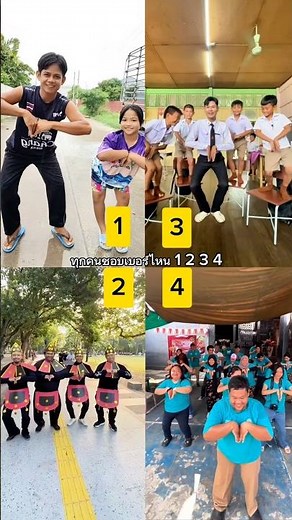 1 2 3 4 Which number do you like for the Ta-Tung-Ting-Juk-Krading dance? 😆 #UnexpectedEncounter #...