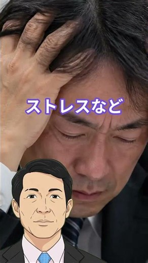 過活動膀胱の恐怖にサヨナラ！突然の尿意を克服し快適な日々を取り戻す秘訣