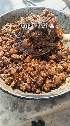 Chicken achar | मासुको अचार /best chicken pickle recipe | spicy 🔥 chicken achar recipe