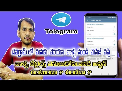 How to find unknown number details in telegram