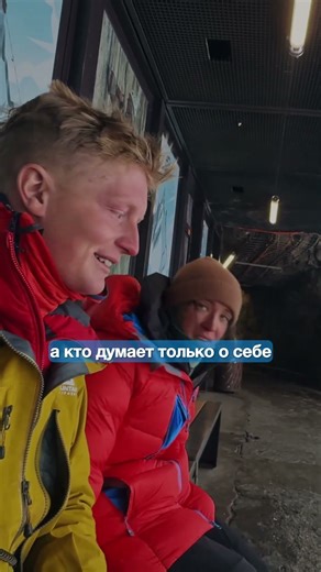 In the mountains you can see who you really are.