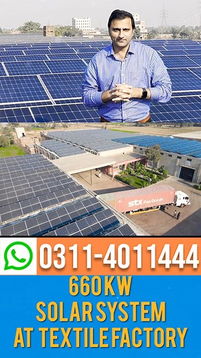 3.1K views · 29 reactions | 660 KW Solar System textile factory Complete Installation #SmartSolar #Solar #SolarPanels For more details please contact 0311-4011444 | Smart Solar | Facebook