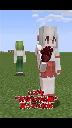 体の中をカスタマイズできるMOD… Chest Cavity - Forge Port【#shorts #Minecraft #mod】