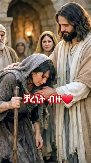 Orthodox mezmur #ethiopia #shortvideo #youtubeshorts #orthodoxmezmur #habesha