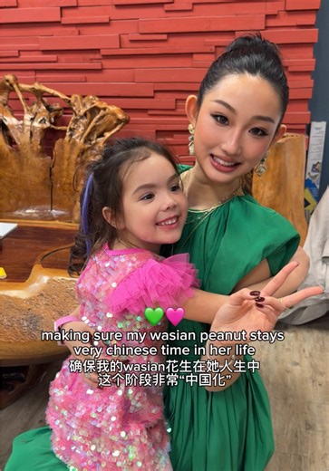 永远very chinese时间of人生🩷💚 #chinglish #chinese #asian #wasian #oxfordstudy