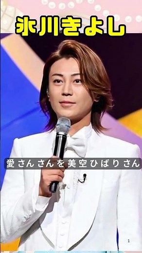 [Kohaku] Kiyoshi Hikawa performs "Ai San San" with Misora ​​Hibari singing in a special feature #...