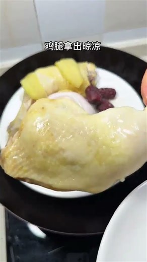 Easy Chicken Soup Recipe: Chinese Herbal Chicken Soup Cooking Tutorial (Under 30 Minutes!)