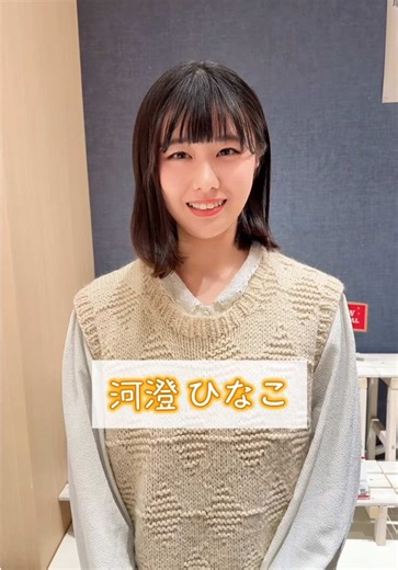 【めしあガール】 河澄ひなこさん 【河澄ひなこさんのコメント！】 埼玉県出身、河澄ひなこです。趣味はDJやダンスです。 本日は試食専門店メグダイさんで色々なものを試食させていただきました。 とても美味しくて素敵な食べ物をたくさん楽しめました。 ありがとうございました！皆さんもぜひ行ってみてくださいね。 #めしあがーる #試食専門店メグダイ #試食専門店 #代官山グルメ #代官山食べ歩き