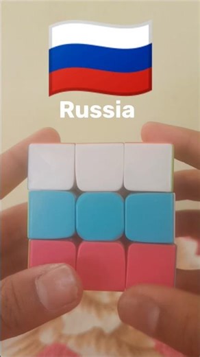Rubik’s Cube Russia Flag (Easy Trick!)⚡#shorts#cubing