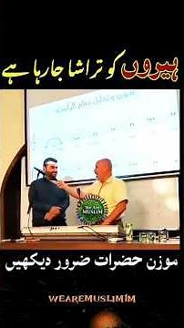 How to Recite Adhan Properly | Azaan ka Sahi Tareeqa | Beautiful Adhan Tutorial #deen #best #quran