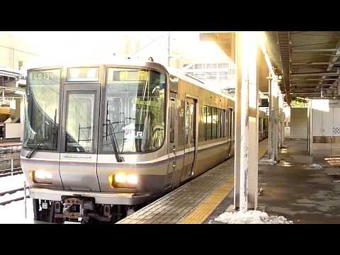 223系2000番台 ミュージックホーン♪