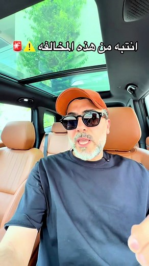 Deepal G318 له هوية وشخصية😎 مع الوكيل المجدوعي بتقنية REEV الذكية ⚡ مدى يصل إلى 850 KM 🌍 عزم 575 ن/م وقوة 430 حصان 💪 زورا فروع المجدوعي ديبال ولاتفوتكم تجربة القيادة! 🏁 @DEEPAL KSA