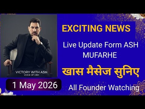New Update Victory With Ash | Exciting News #Ash mufareh#Onpassive | Onpassive New Update Todayमैसेज