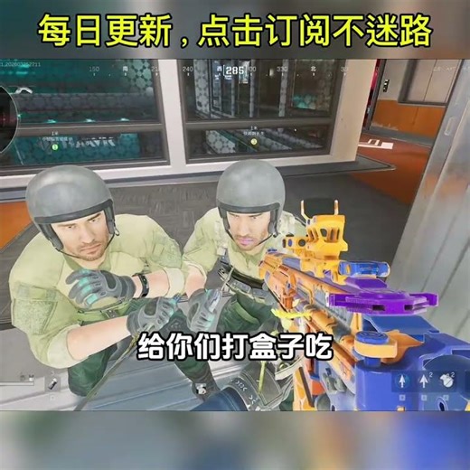 我的蜂医小弟竟是顶护！#三角洲行动 #三角洲s8蝶变时刻新赛季 #三角洲行动攻略 #三角洲行动欢乐剧场