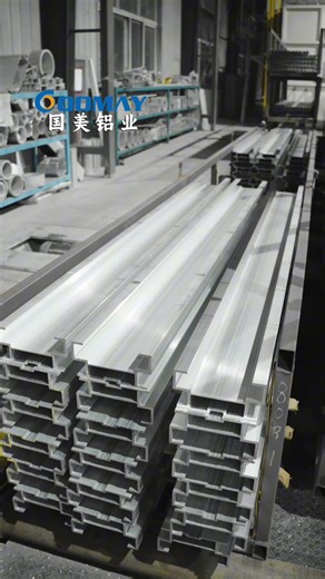 升降平台型材#alumimiumextrusion